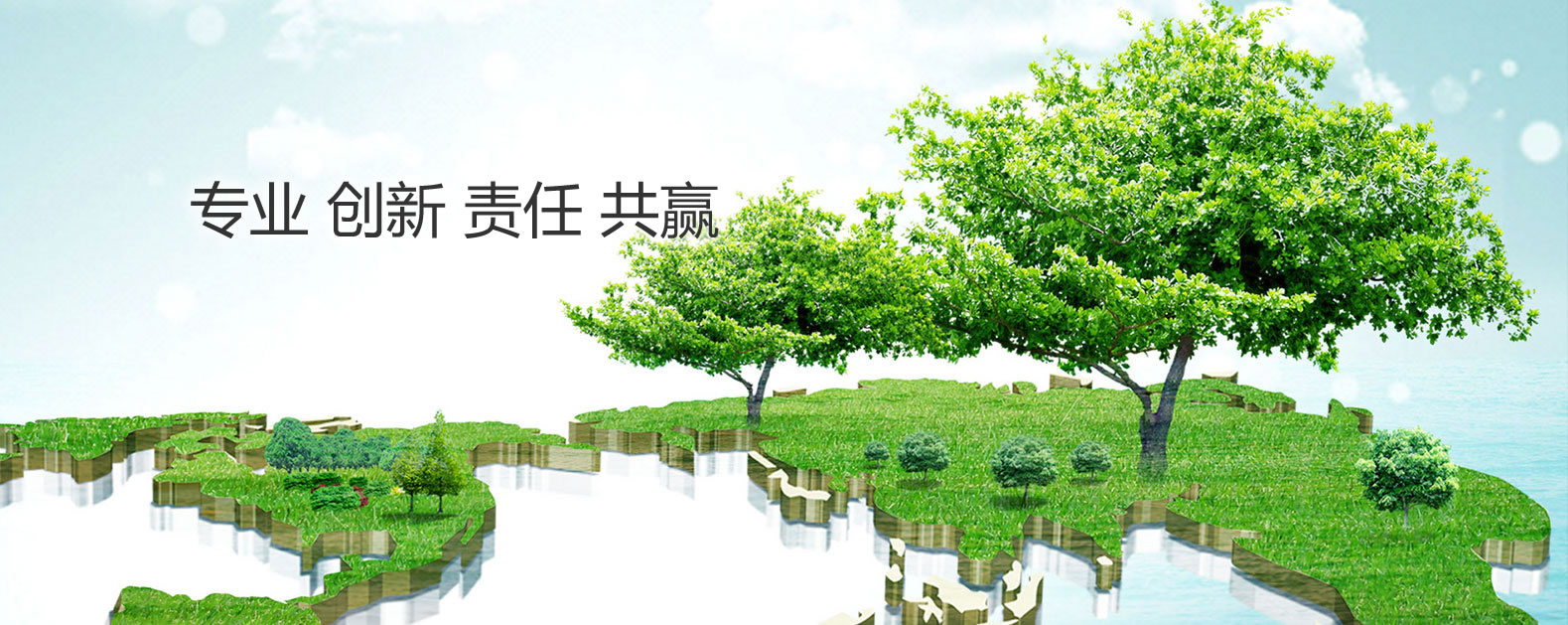 人生就是搏(ZLKS)集团唯一官方网站