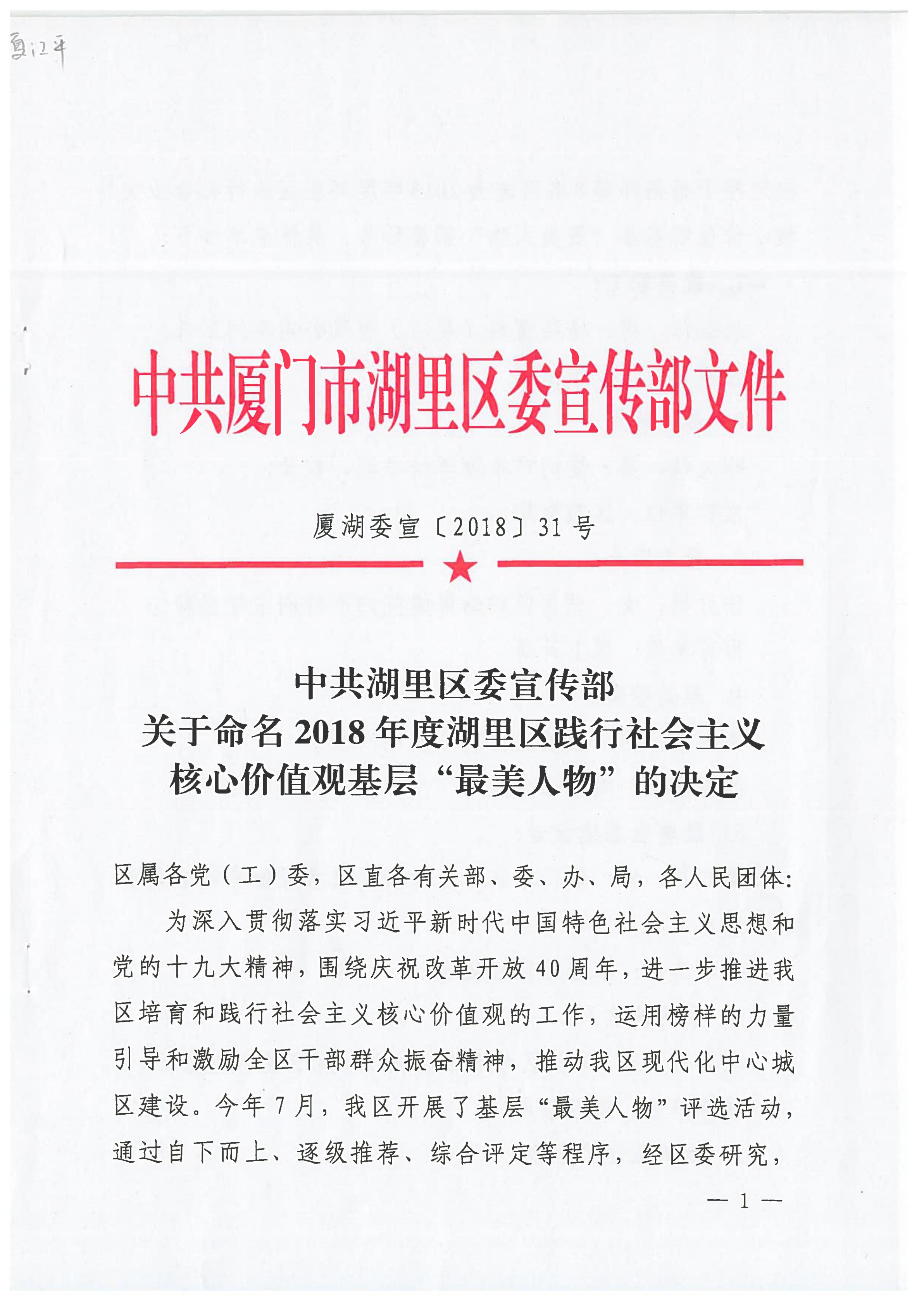 人生就是搏(ZLKS)集团唯一官方网站