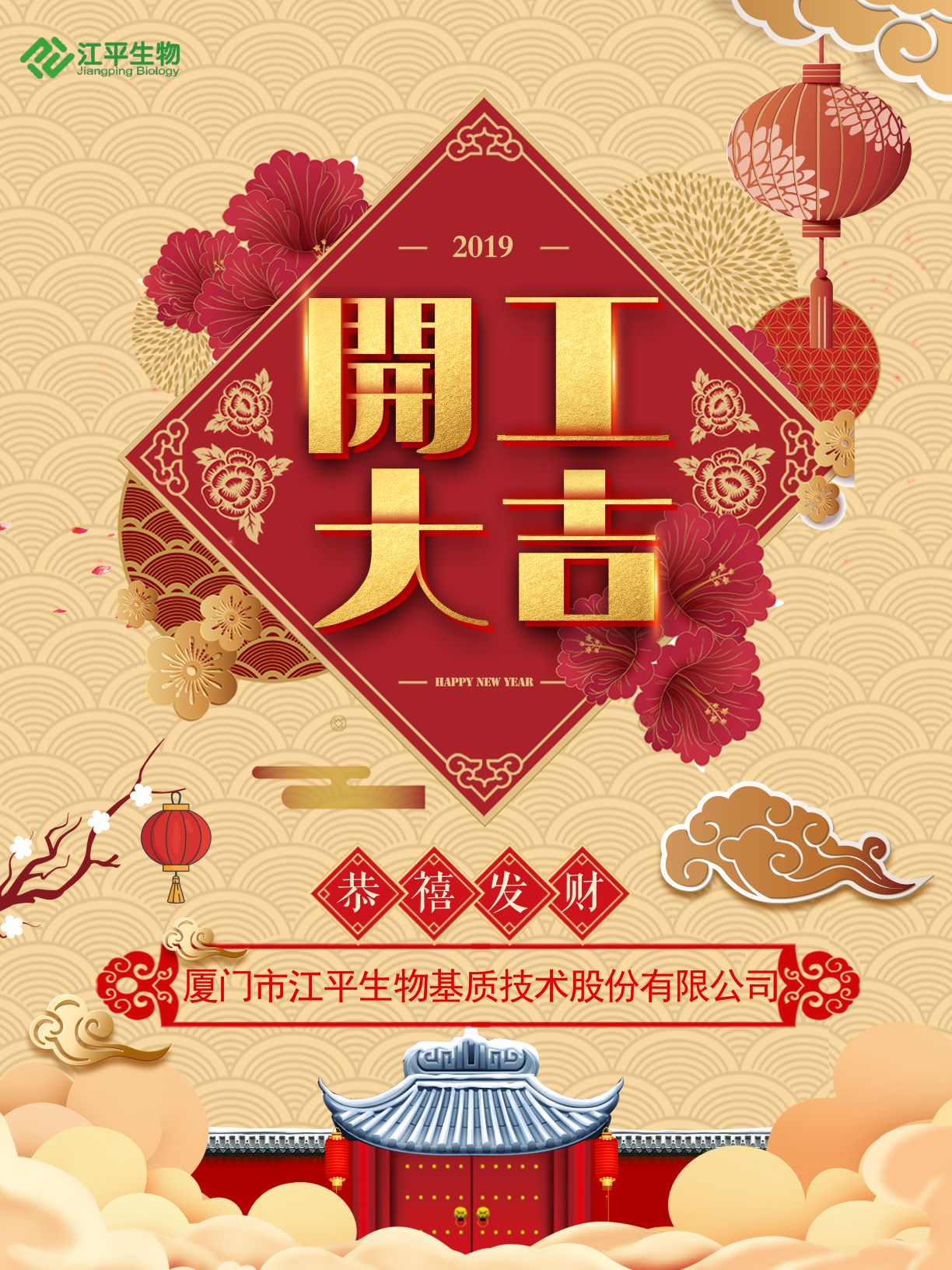 人生就是搏(ZLKS)集团唯一官方网站