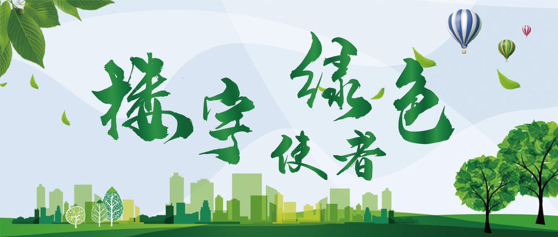 人生就是搏(ZLKS)集团唯一官方网站