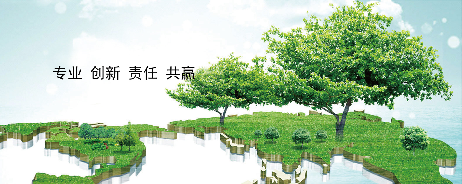 人生就是搏(ZLKS)集团唯一官方网站