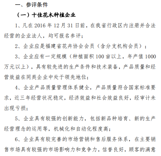 6012575aa843f
