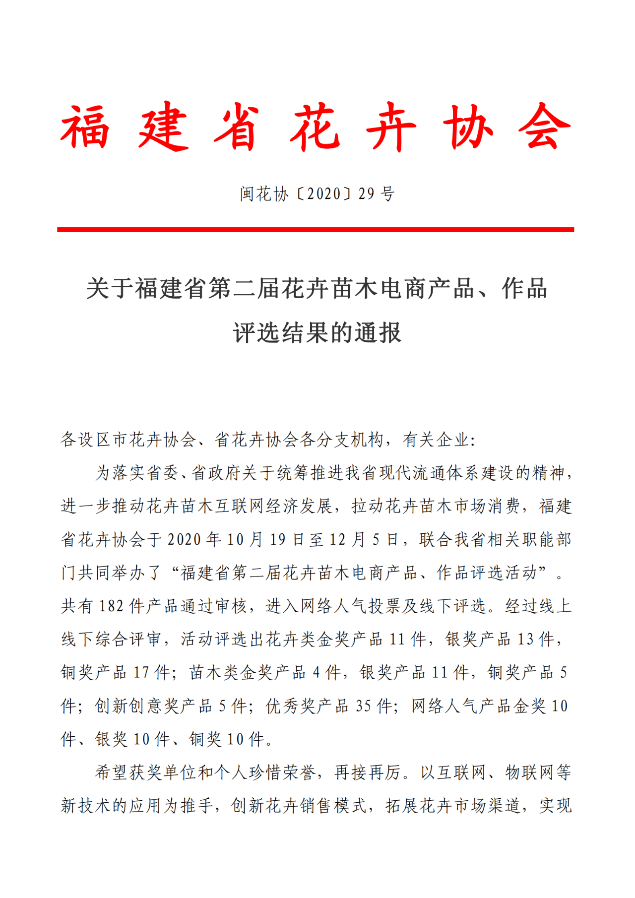 人生就是搏(ZLKS)集团唯一官方网站