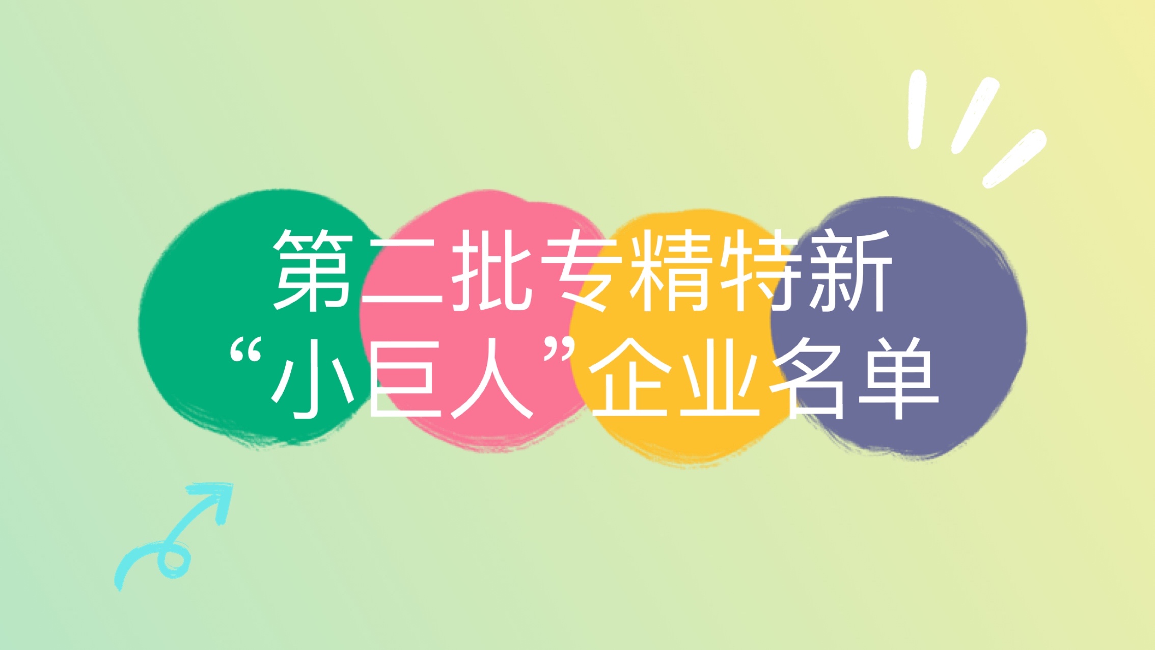 人生就是搏(ZLKS)集团唯一官方网站