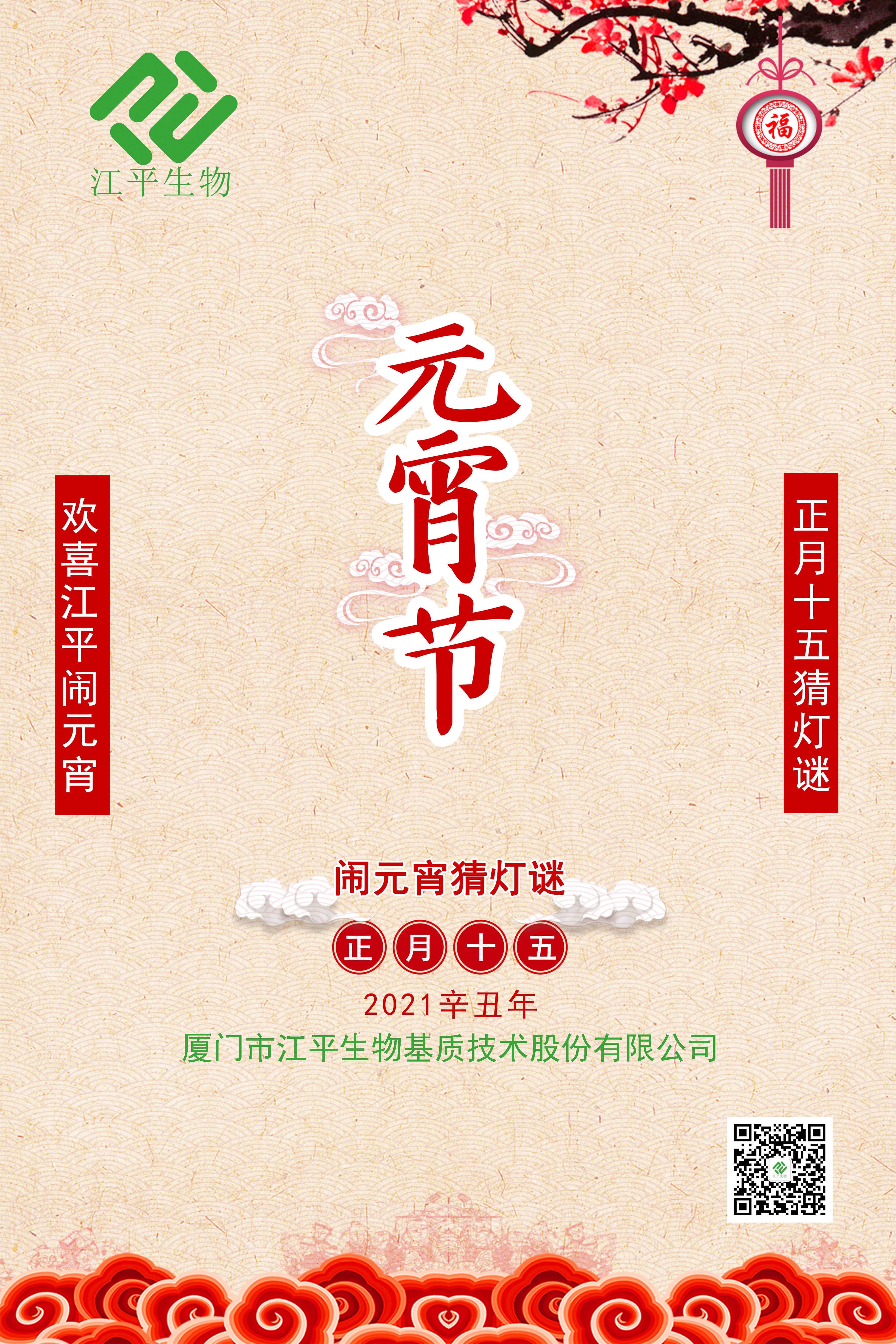 人生就是搏(ZLKS)集团唯一官方网站