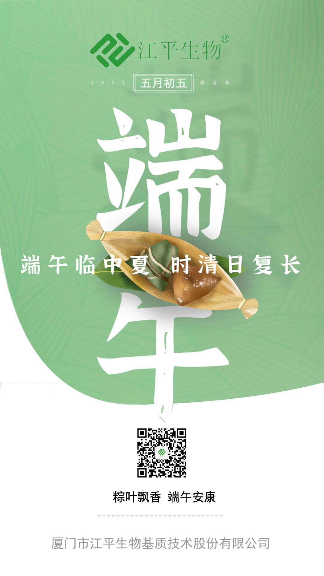 人生就是搏(ZLKS)集团唯一官方网站