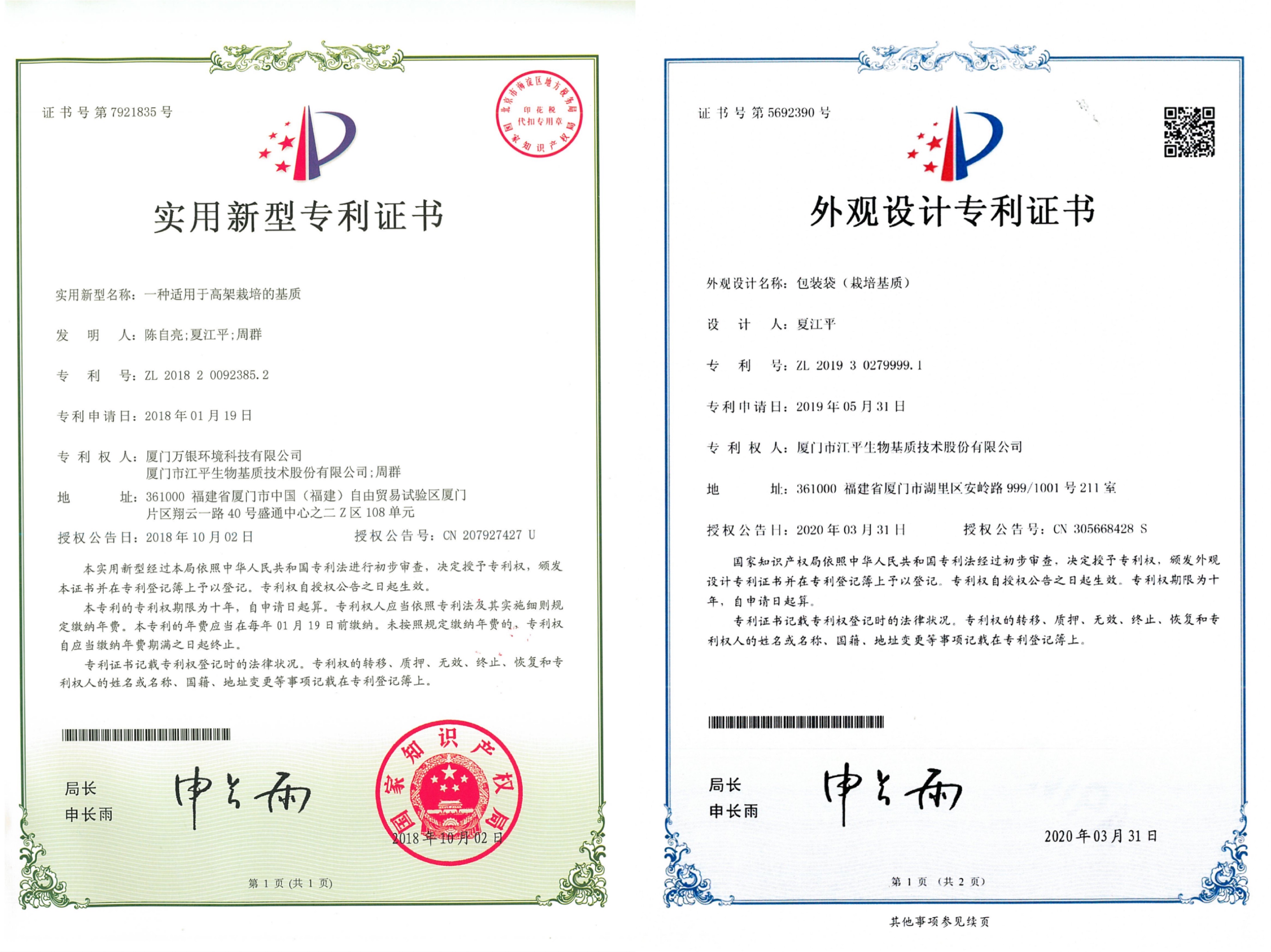 人生就是搏(ZLKS)集团唯一官方网站