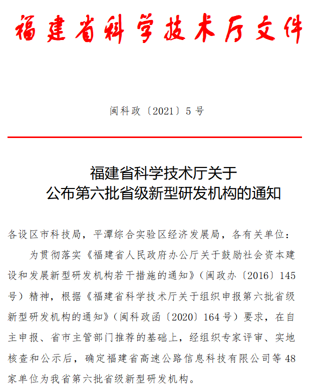 人生就是搏(ZLKS)集团唯一官方网站