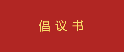 人生就是搏(ZLKS)集团唯一官方网站