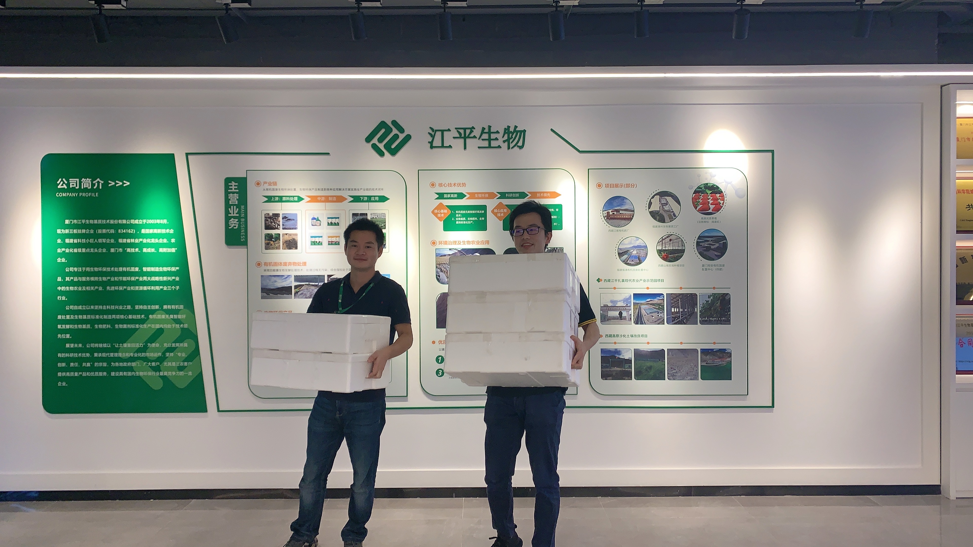人生就是搏(ZLKS)集团唯一官方网站