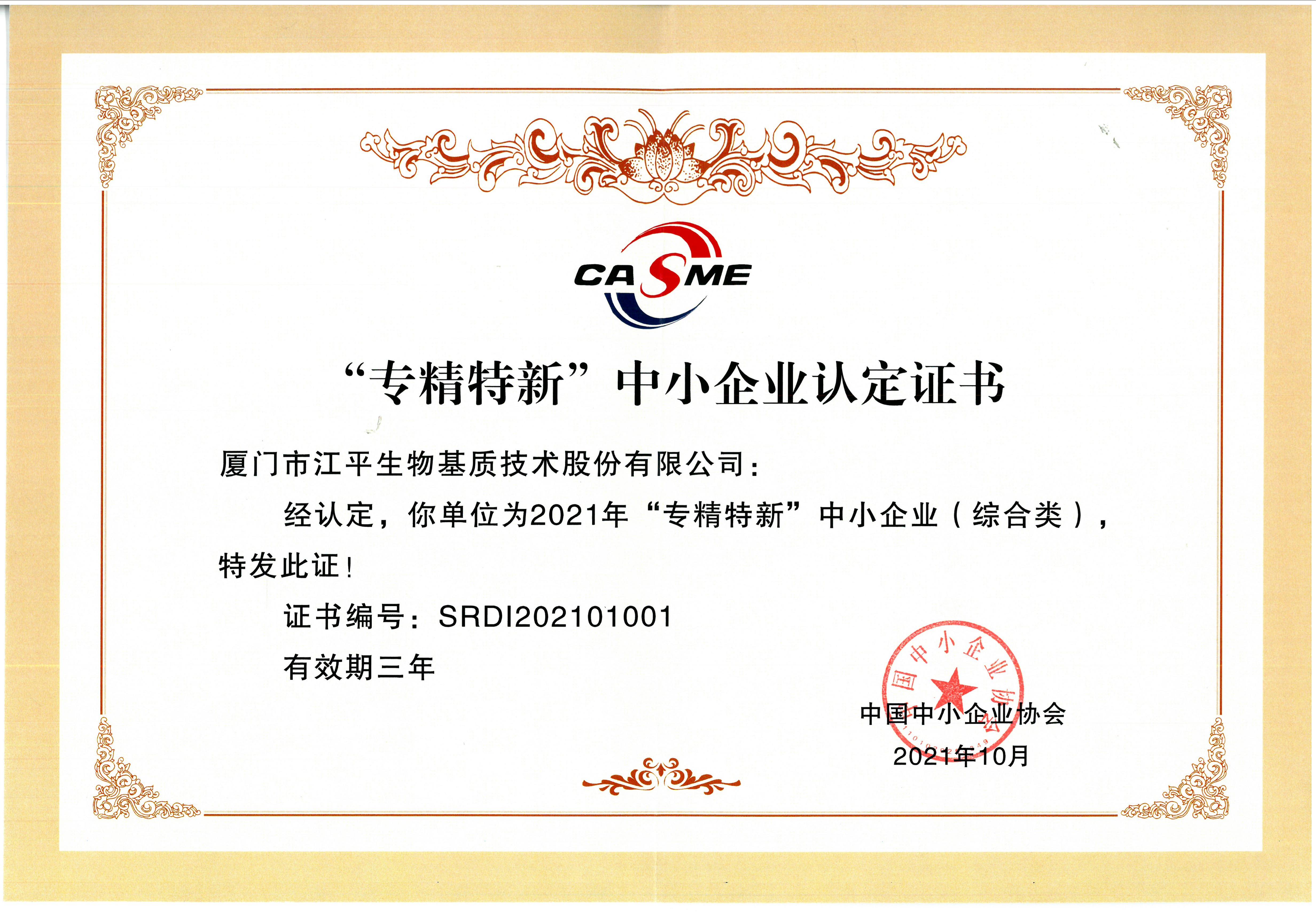 人生就是搏(ZLKS)集团唯一官方网站