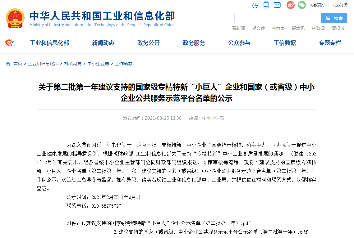 人生就是搏(ZLKS)集团唯一官方网站