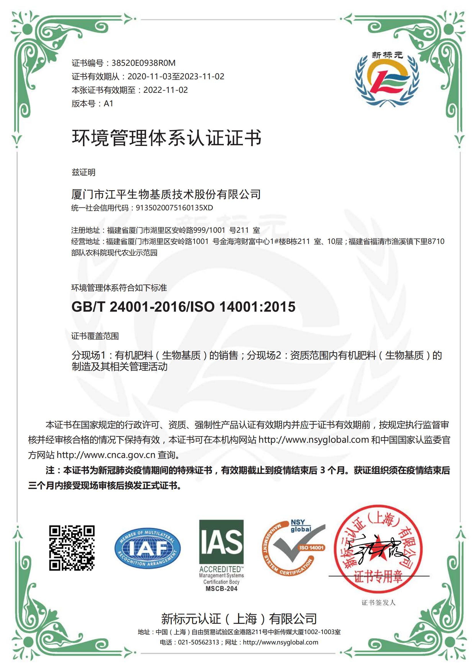 人生就是搏(ZLKS)集团唯一官方网站