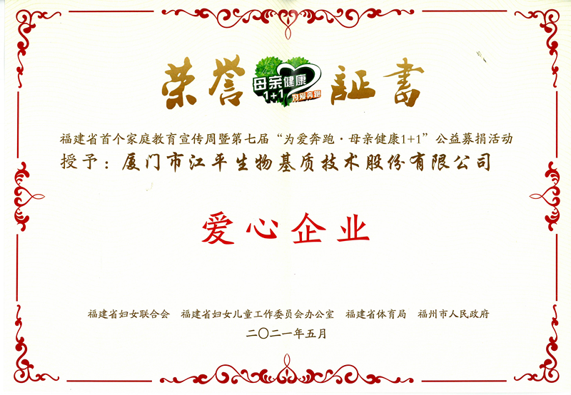 61e7b7074f51c 61e7b7074f51c