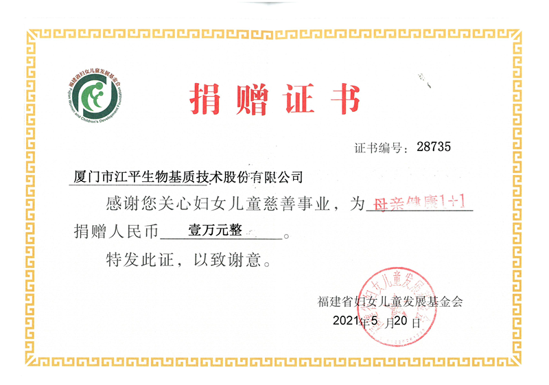 人生就是搏(ZLKS)集团唯一官方网站