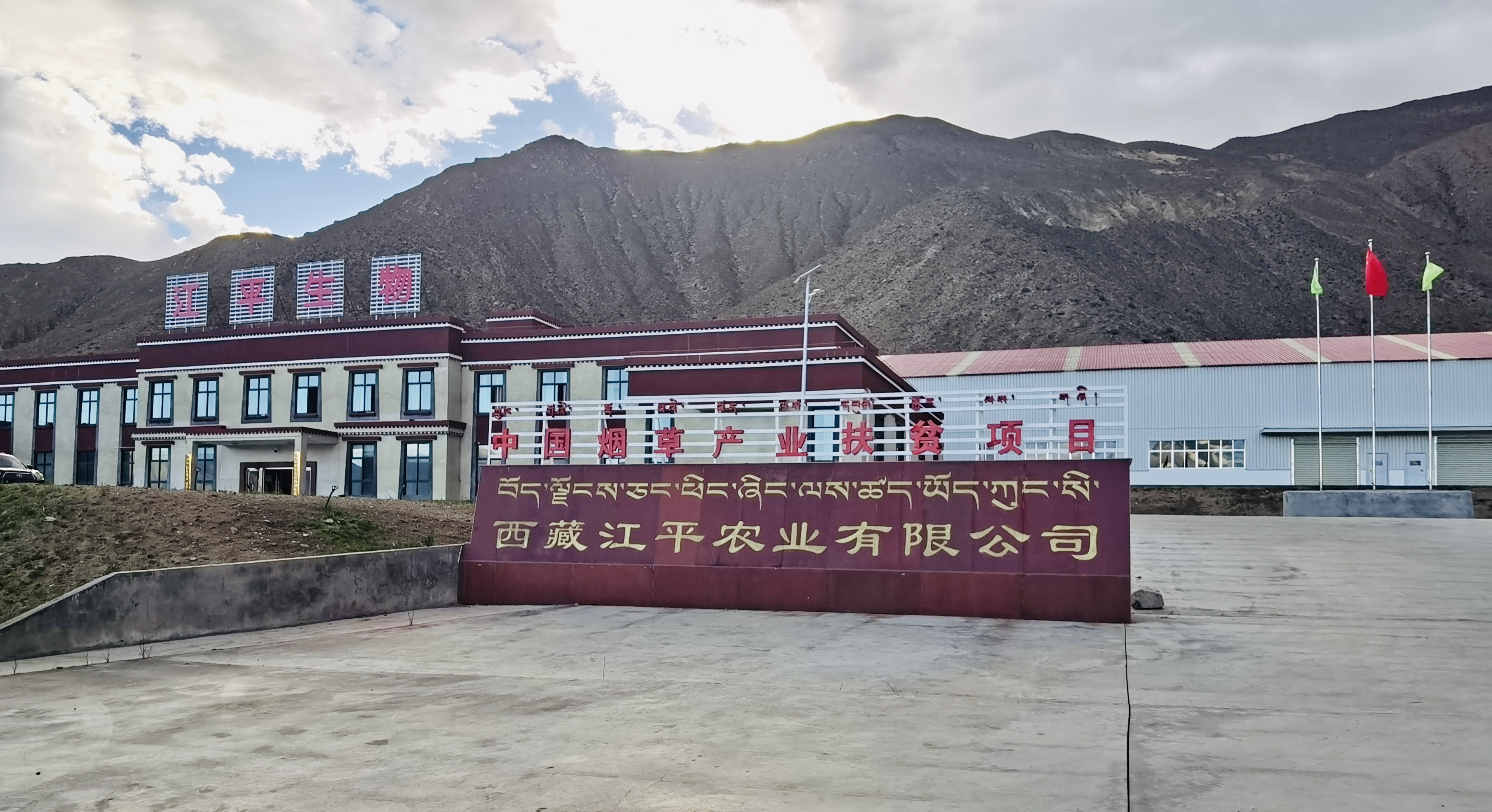 人生就是搏(ZLKS)集团唯一官方网站