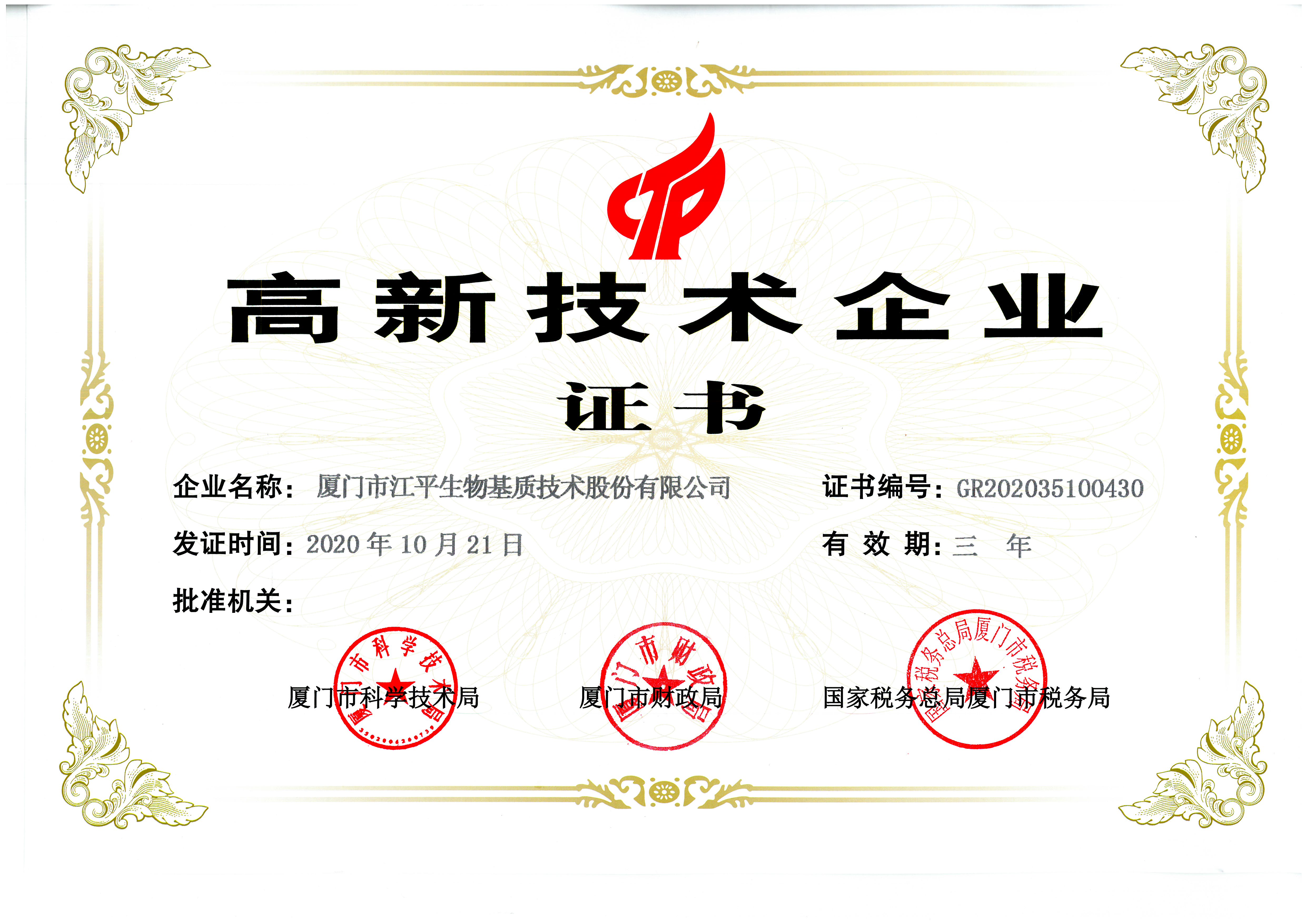 人生就是搏(ZLKS)集团唯一官方网站