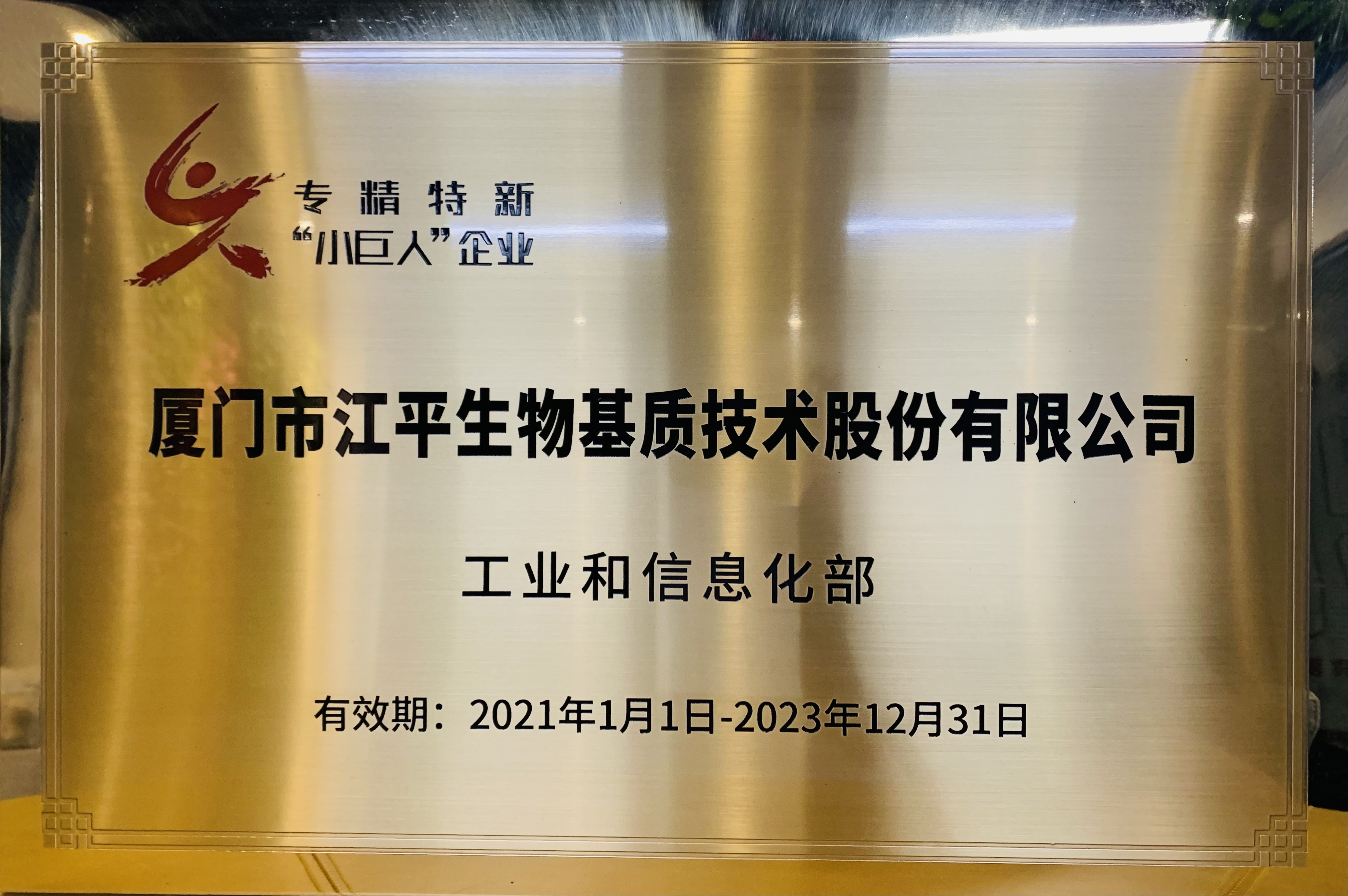 人生就是搏(ZLKS)集团唯一官方网站