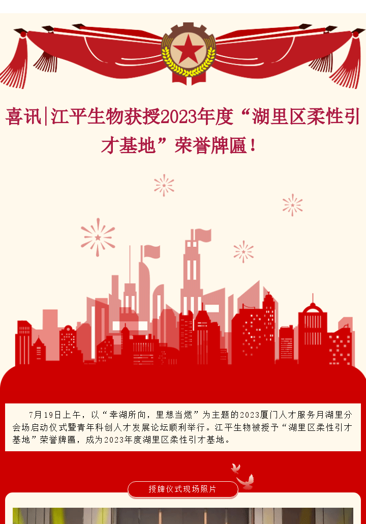 人生就是搏(ZLKS)集团唯一官方网站