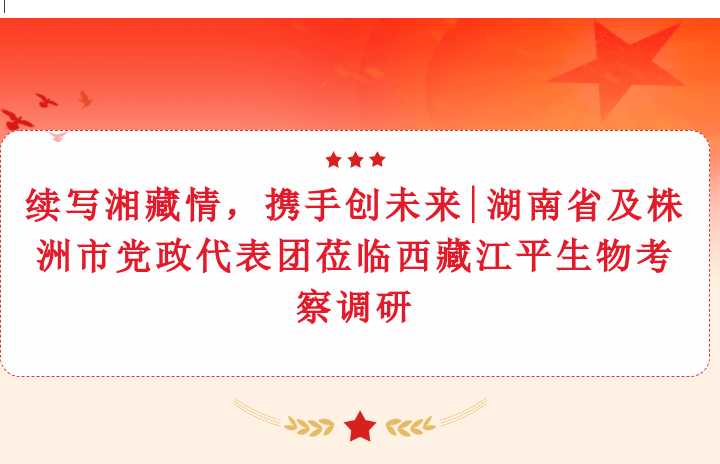 人生就是搏(ZLKS)集团唯一官方网站