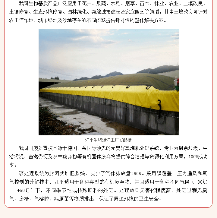 6503f97a5f427