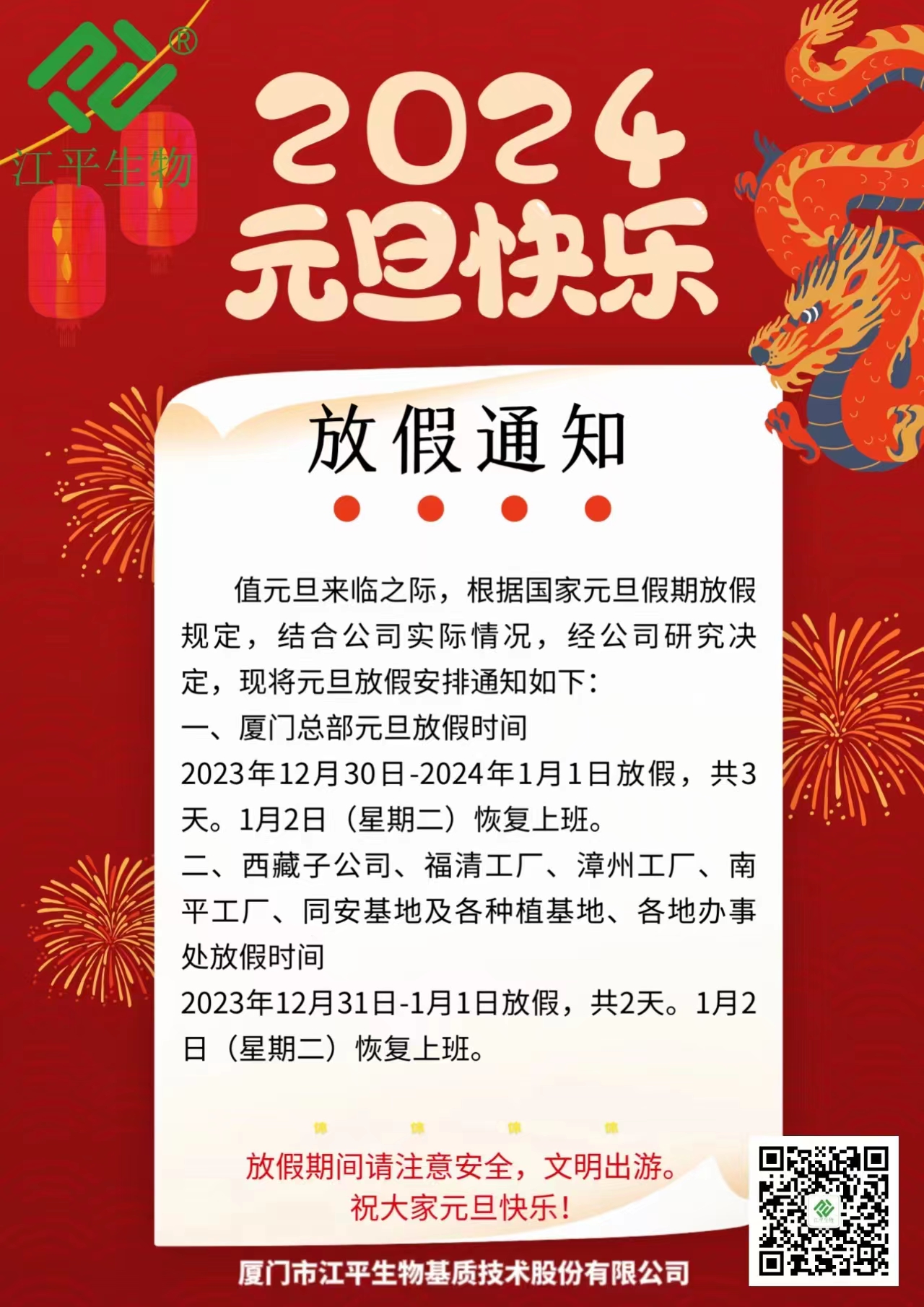 人生就是搏(ZLKS)集团唯一官方网站