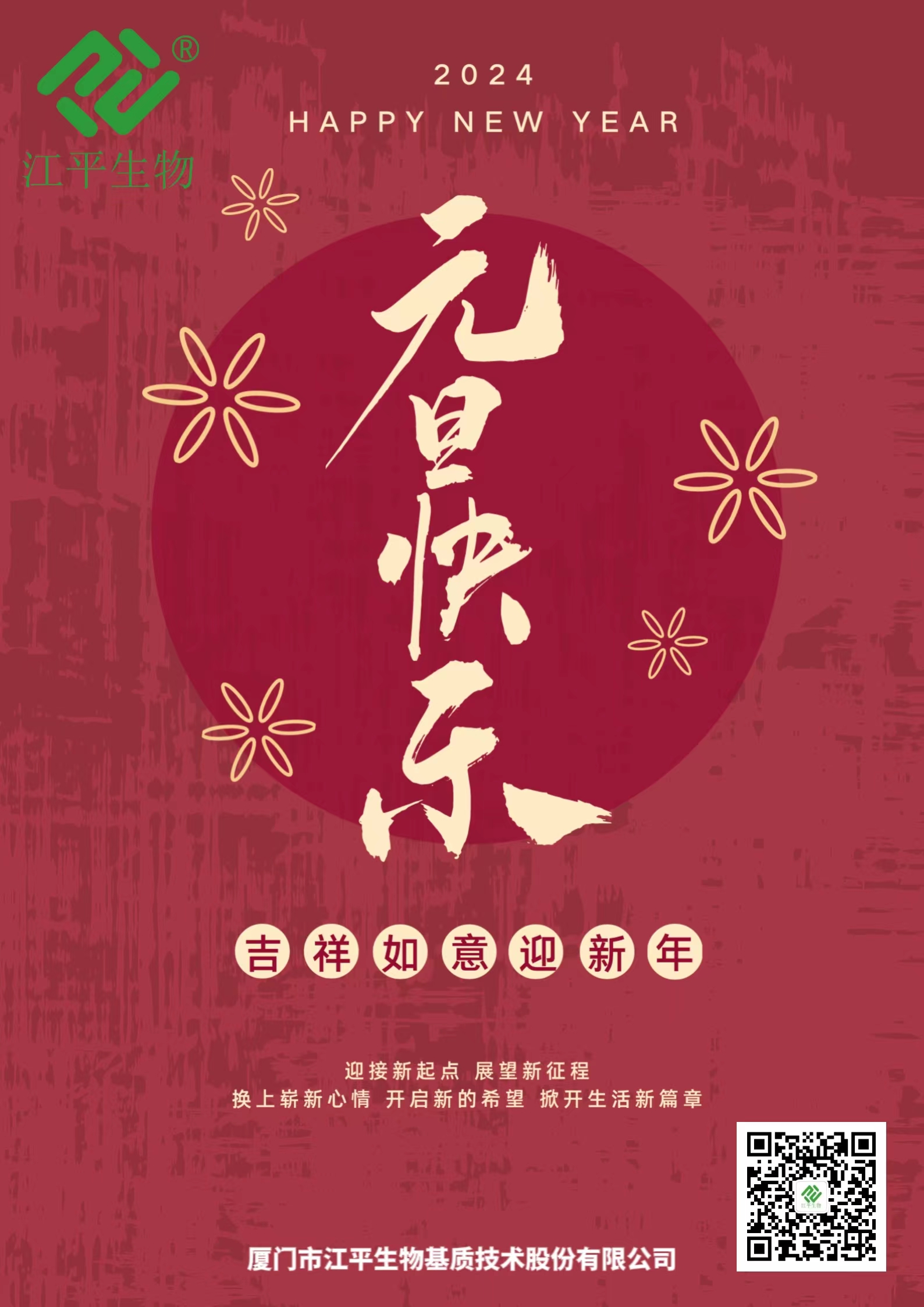 人生就是搏(ZLKS)集团唯一官方网站