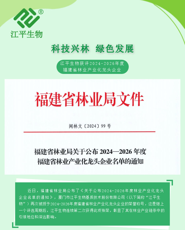 人生就是搏(ZLKS)集团唯一官方网站