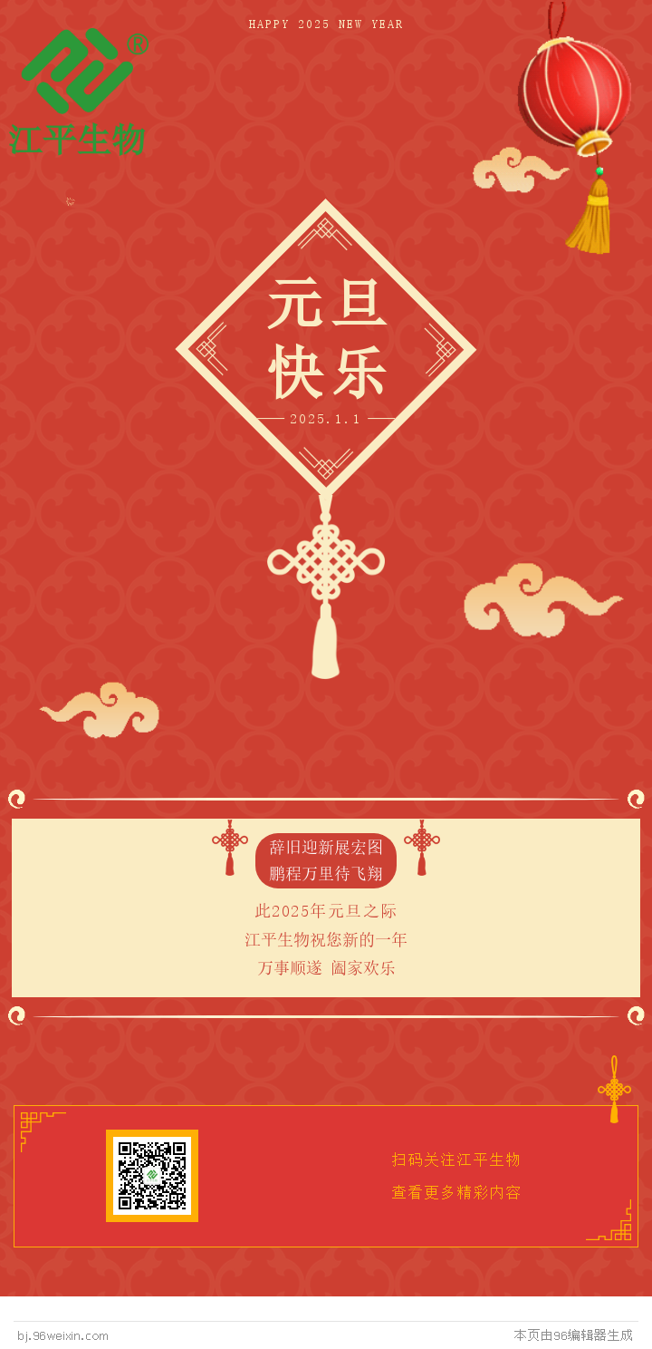 人生就是搏(ZLKS)集团唯一官方网站